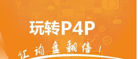 阿里國際站設計篇：如何找到海外熱銷商品P4P精準定向推廣？