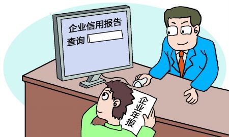 阿里國際站運營篇：我的企業(yè)誠信分為什么這么低？