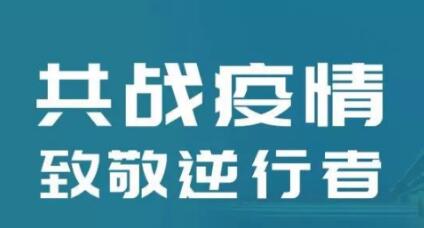 外貿(mào)推廣-疫情期間該如何與買家做好訂單溝通？請看這份建議